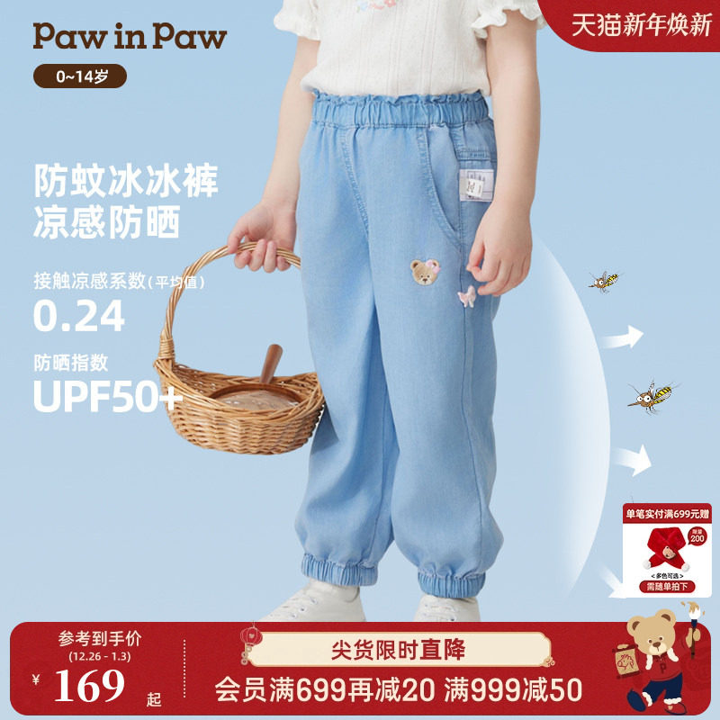 【防晒】PawinPaw卡通小熊童装2025夏新款女童女宝宝牛仔