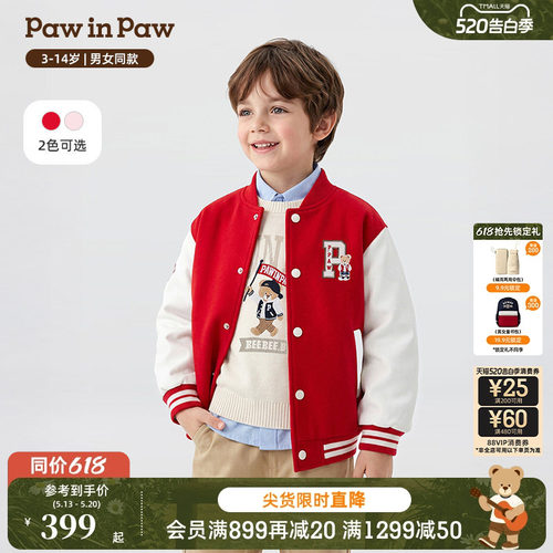【商场同款】PawinPaw卡通小熊童装26年新款春季男女童棒球服外套