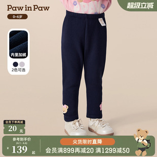 百搭时尚 秋冬女宝宝弹力打底裤 PawinPaw卡通小熊童装