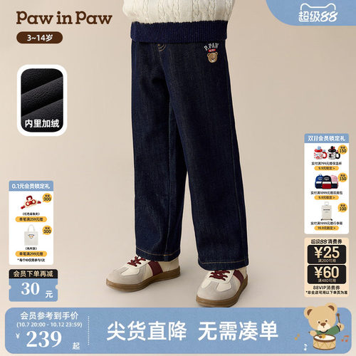 PawinPaw卡通小熊童装冬季男童加绒牛仔裤