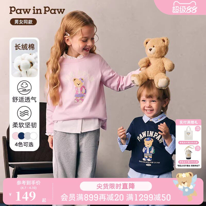 【直播间】PawinPaw卡通小熊童装男女童T恤/裤子