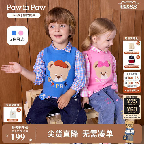 PawinPaw卡通小熊童装26年秋季新款男女宝宝儿童圆领针织毛衣马甲