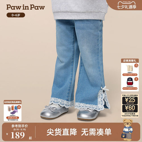PawinPaw卡通小熊童装秋冬女宝宝牛仔裤喇叭裤时尚百搭