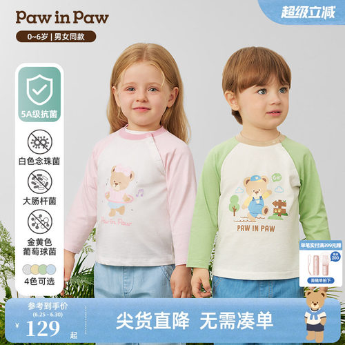 PawinPaw卡通小熊童装26年春夏季新款男女宝宝儿童可爱长袖T恤
