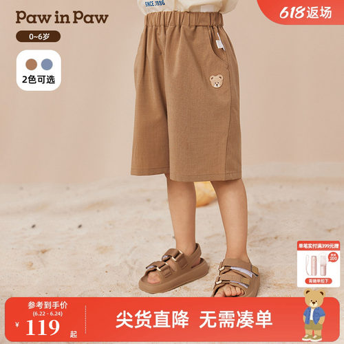 PawinPaw卡通小熊童装春夏男宝宝宽松舒适七分裤休闲短裤