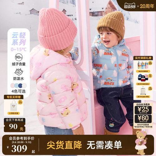 【防泼水】PawinPaw卡通小熊童装26年冬季新款男女宝宝满印羽绒服