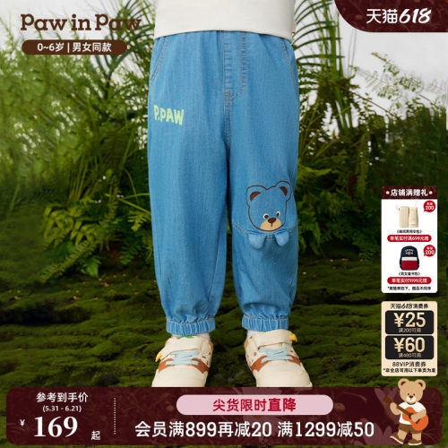 PawinPaw卡通小熊童装26年春夏季新款男女宝宝牛仔裤轻薄休闲长裤