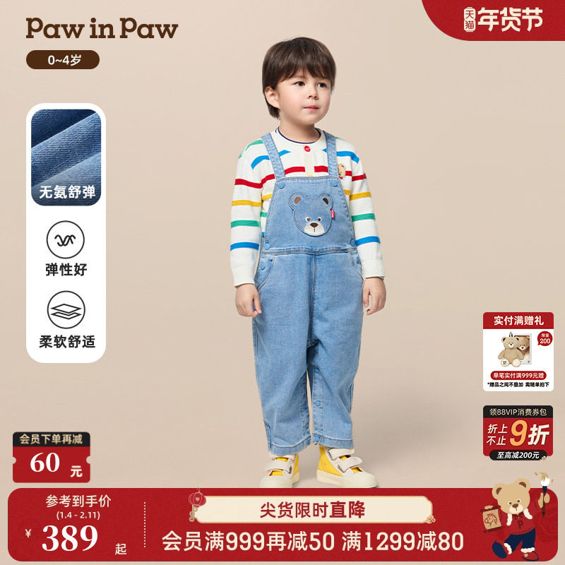 【无氨舒弹】PawinPaw卡通小熊童装25年秋季新款男宝宝牛仔