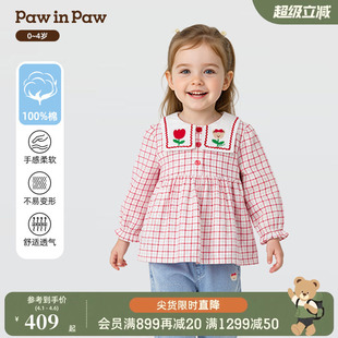 PawinPaw卡通小熊童装 26年新款 女宝宝全棉翻领衬衫 全棉