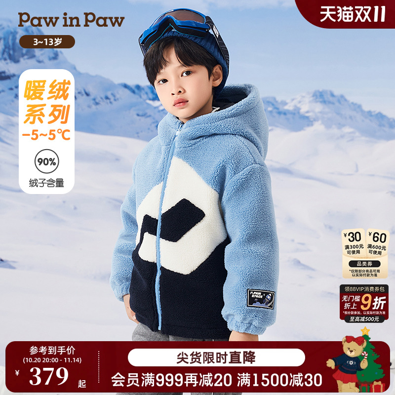 PawinPaw卡通小熊中长款羽绒服
