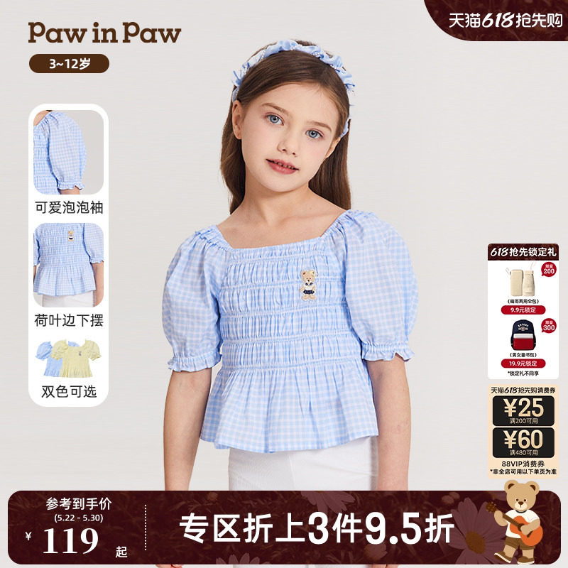 PawinPaw卡通小熊童装春夏季女童泡泡袖短袖衬衫甜美可爱