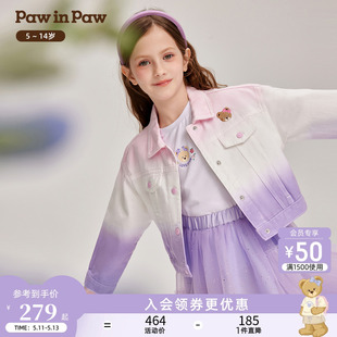 新款 女童纯棉时尚 2024年夏季 PawinPaw卡通小熊童装 百搭牛仔外套