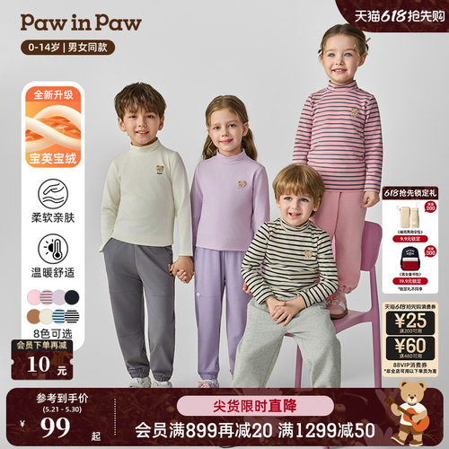 【宝英宝绒】PawinPaw卡通小熊童装秋冬男女童打底衫T恤