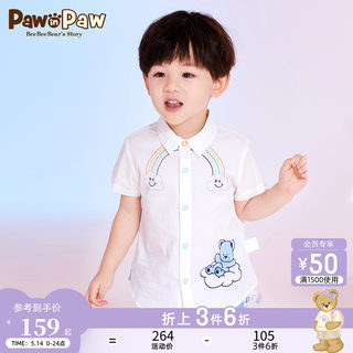 【商场同款】PawinPaw小熊童装夏季男宝短袖衬衫翻领时尚