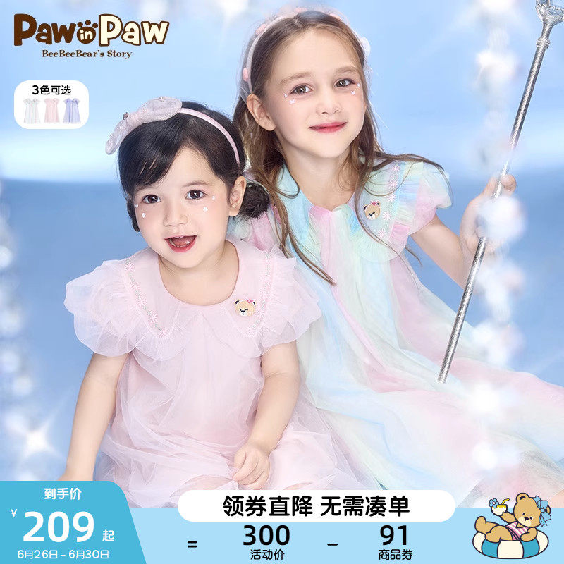 PawinPaw小熊童装23年夏季新款女童网纱公主裙儿童连衣裙仙气女宝