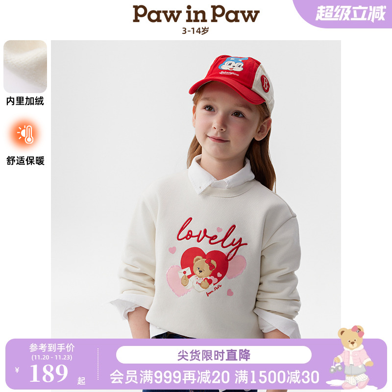 【暖燚绒】PawinPaw卡通小熊童装25年春夏新款女童休闲印花卫衣