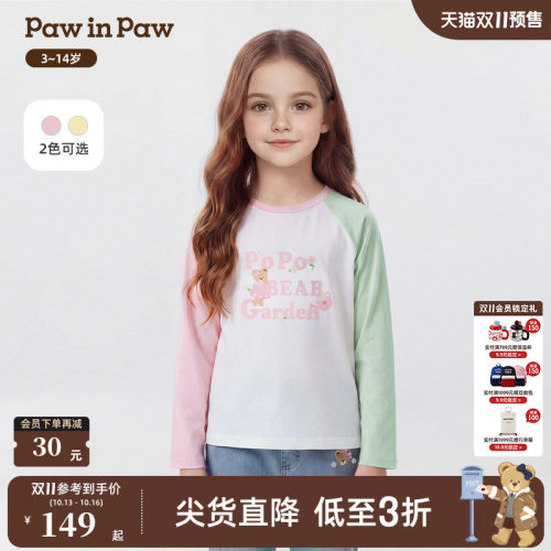【商场同款】PawinPaw卡通小熊童装26年春季新款女童插肩袖T恤
