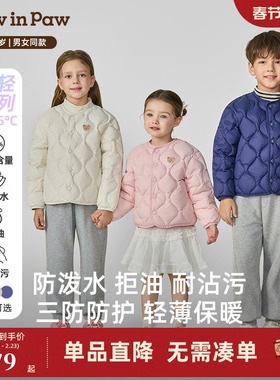 【三防】PawinPaw卡通小熊童装25年秋冬新款男女童保暖儿童羽绒服