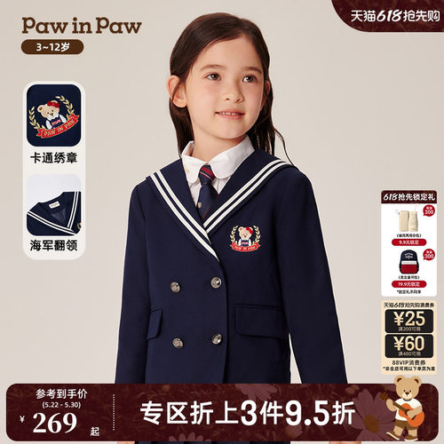 PawinPaw卡通小熊童装春秋女童俏皮可爱夹克海军风外套