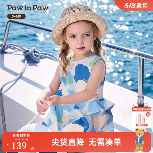 PawinPaw卡通小熊童装26年夏季新款男女宝宝宽松满印衬衫背心裙子