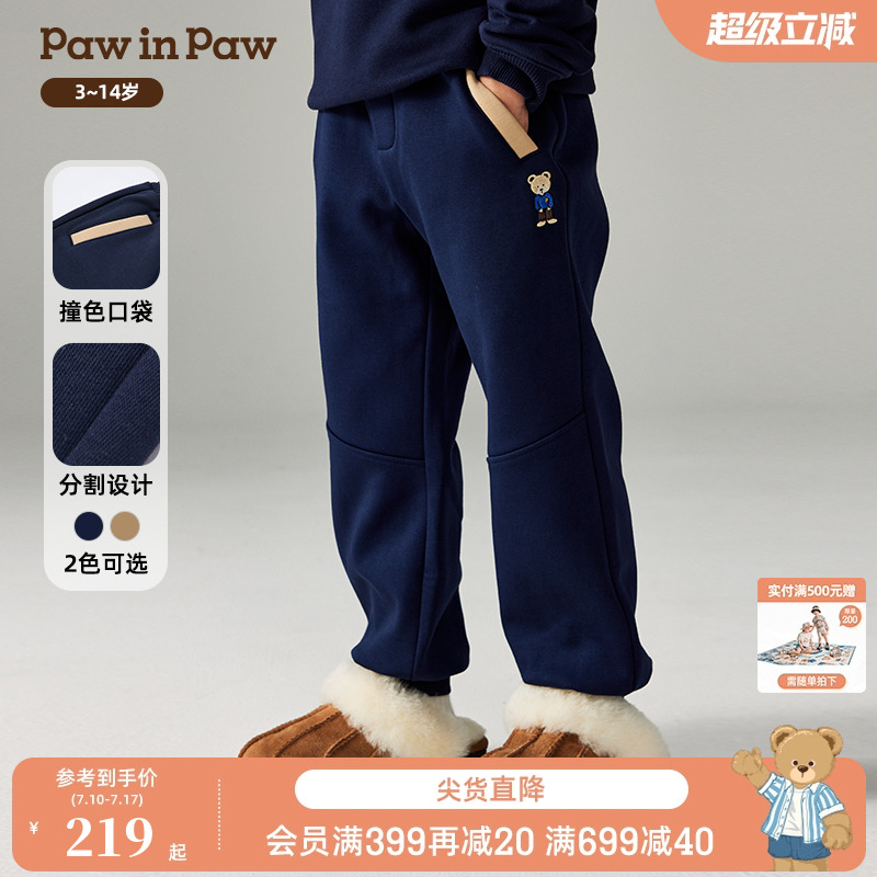 PawinPaw卡通小熊童装秋冬男童加绒针织裤休闲百搭长裤