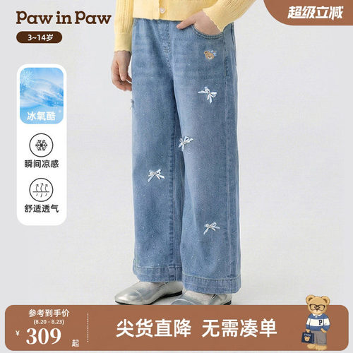 【冰氧酷】PawinPaw卡通小熊童装26年春夏季新款女童直筒牛仔裤