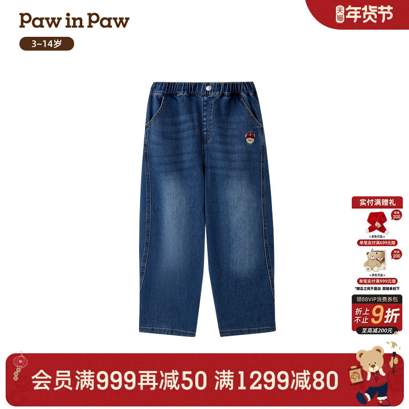 【商场同款】PawinPaw卡通小熊童装26年新款男童牛仔裤萝卜裤宽松,童装/婴儿装/亲子装,儿童牛仔裤,淘宝优惠券,粉丝福利购,淘宝优惠卷