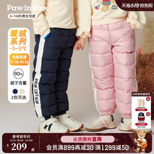 PawinPaw卡通小熊童装秋冬男女童舒适防风保暖羽绒裤