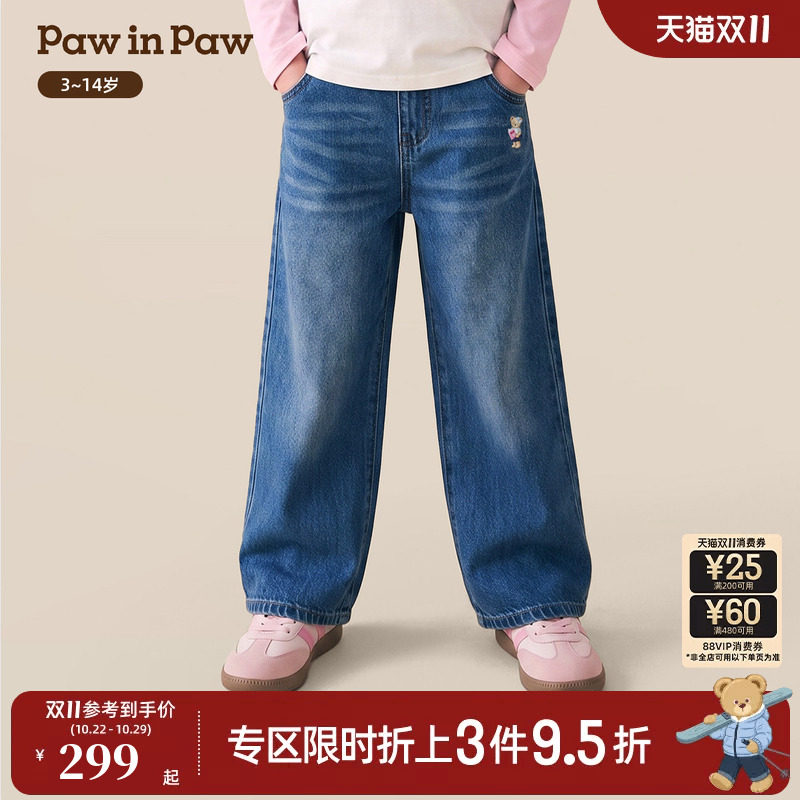 【商场同款】PawinPaw卡通小熊童装26年秋季新款女童牛仔直筒裤