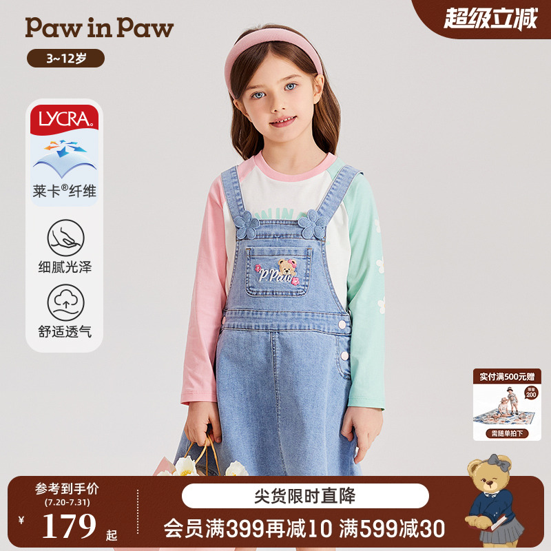 PawinPaw卡通小熊童装春夏女童印花软牛仔背带舒适连衣裙