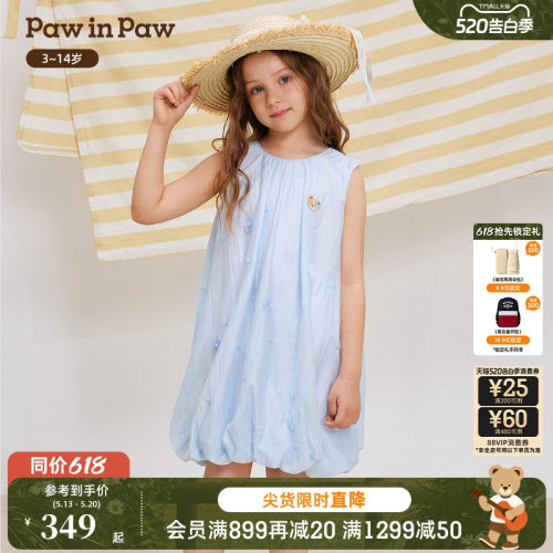 PawinPaw卡通小熊童装26年夏季新款女童A字立体花朵连衣裙宽松