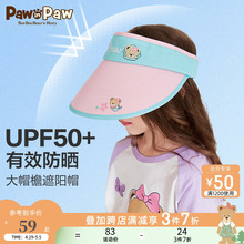 PawinPaw卡通小熊童装2023年夏季男女童遮阳帽可卷边收纳防晒