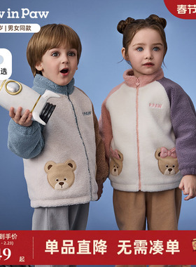 PawinPaw卡通小熊童装25年秋冬新款男女宝宝户外保暖撞色毛绒外套