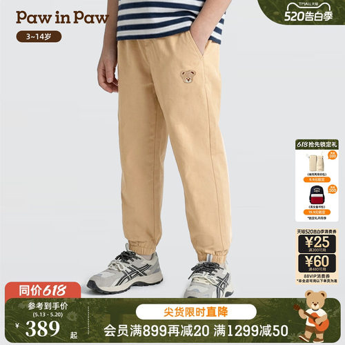 【商场同款】PawinPaw卡通小熊童装26年夏季新款男童休闲裤长裤