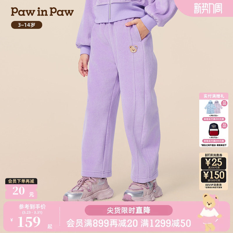 【抗静电】PawinPaw卡通小熊童装25年冬季新款女童针织弯刀