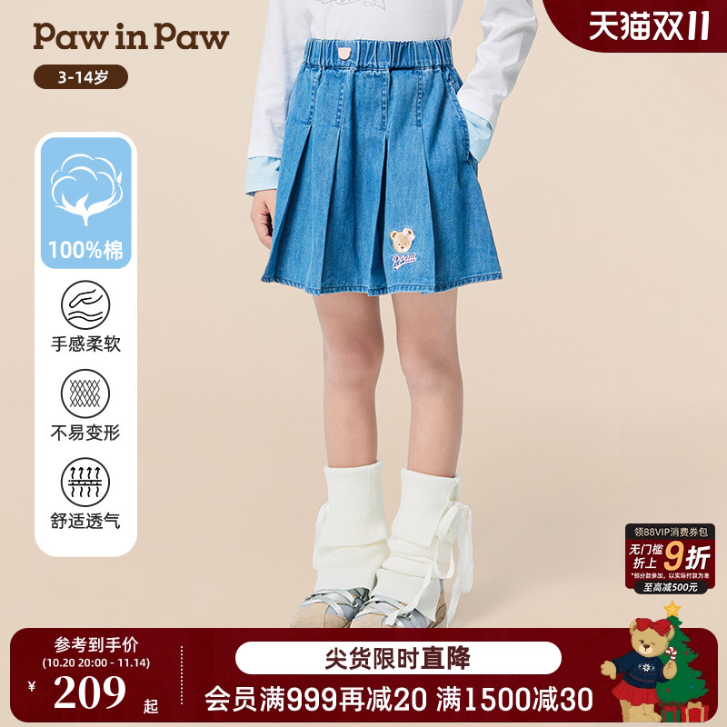 【商场同款】PawinPaw卡通小熊童装25年秋季新款女童牛仔百褶裙
