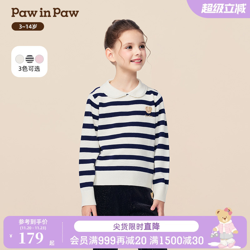 PawinPaw卡通小熊童装25年秋冬新款女童翻领毛衣学院风百搭甜美