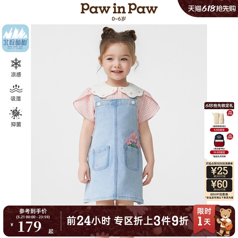 【北极醋酸】PawinPaw卡通小熊童装春夏女宝宝牛仔背带裙