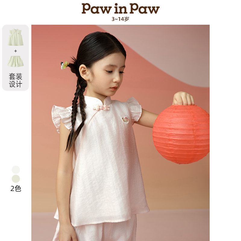 PawinPaw卡通小熊童装25年春夏新女童国风小飞袖新中式旗袍