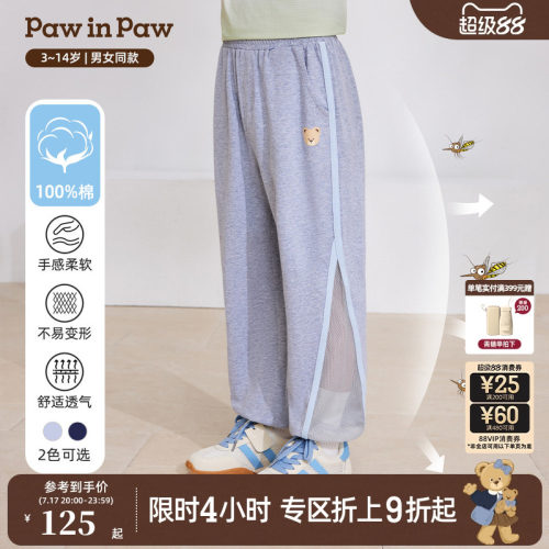 【5A抗菌】PawinPaw卡通小熊童装26年春夏季新款男童男宝宝休闲裤