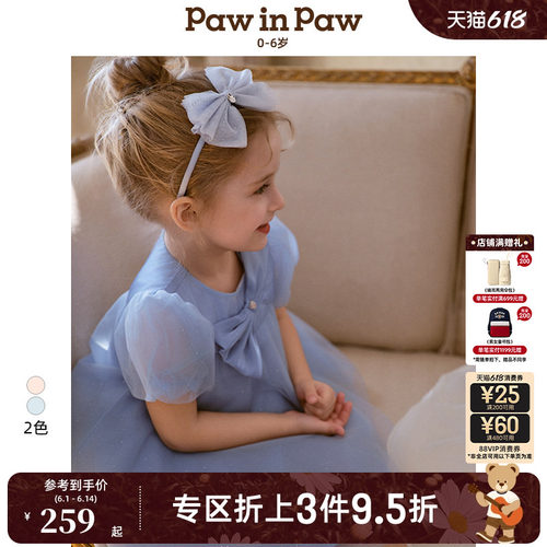 PawinPaw卡通小熊童装春夏女宝宝节日派对礼服连衣裙公主裙