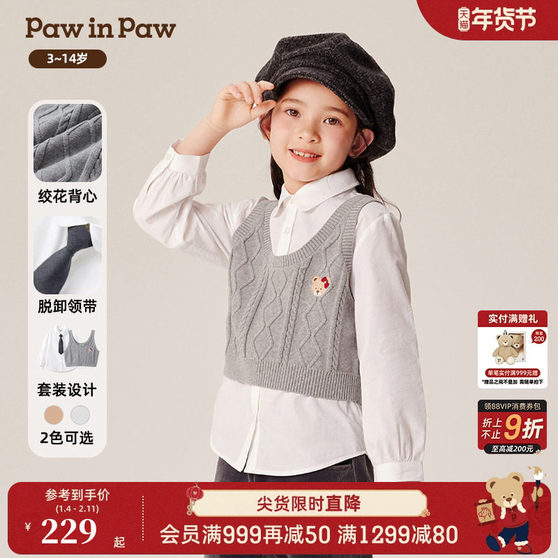 PawinPaw卡通小熊童装秋冬女童两件叠穿学院风儿童衬衫