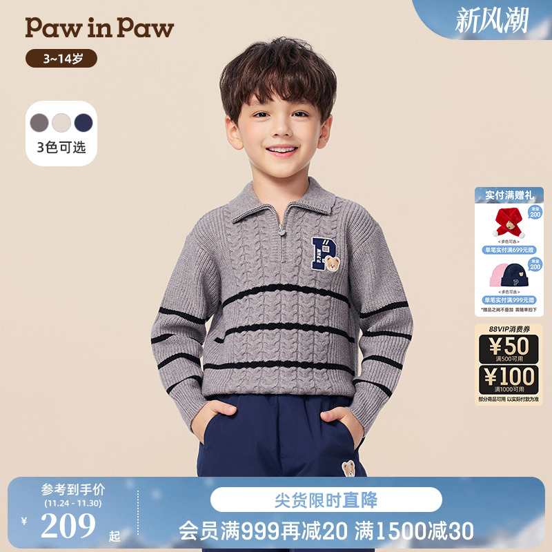 PawinPaw卡通小熊童装25年冬季新款男童条纹毛衣宽松保暖