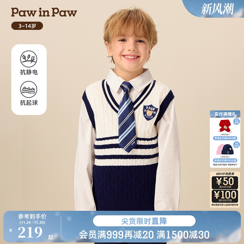 【抗静电】PawinPaw卡通小熊童装25年秋季新款男童针织V领马甲