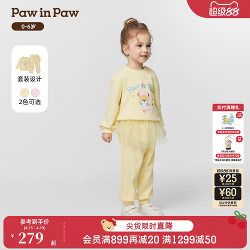 PawinPaw卡通小熊童装秋冬女宝宝蕾丝装饰舒适圆领套装