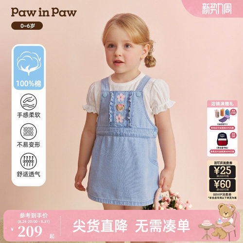 【全棉】PawinPaw卡通小熊童装26年春夏季新款女宝宝牛仔背带裙子