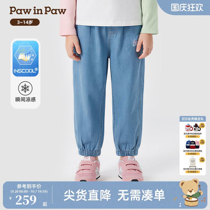 【瞬间凉感】PawinPaw卡通小熊童装26年春季新款女童牛仔裤休闲裤