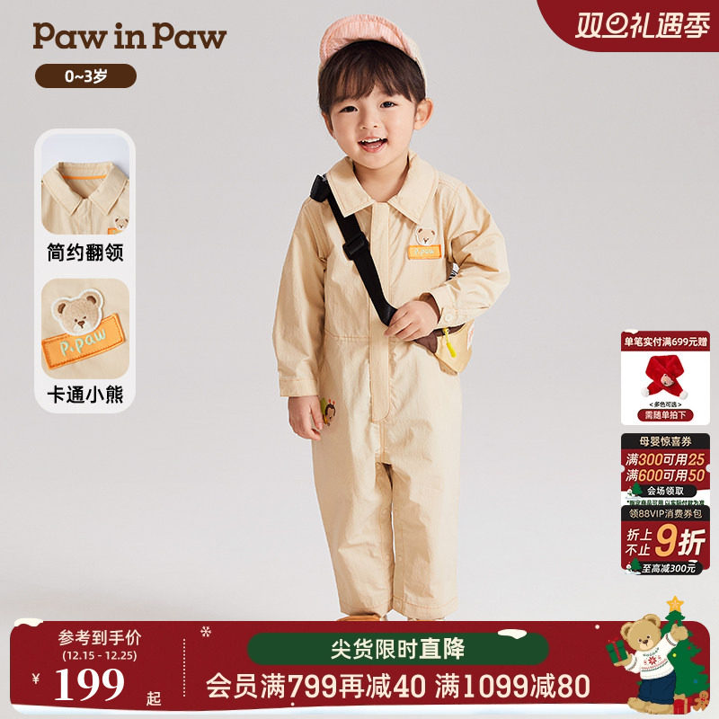 PawinPaw卡通小熊童装春夏季男宝宝工装风时尚连体衣连身裤