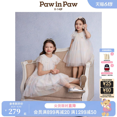 PawinPaw卡通小熊童装春夏女童网纱节日礼服公主裙洋气连衣裙