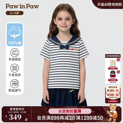【5A抗菌】PawinPaw卡通小熊童装26年夏季新款女童海军风T恤可爱